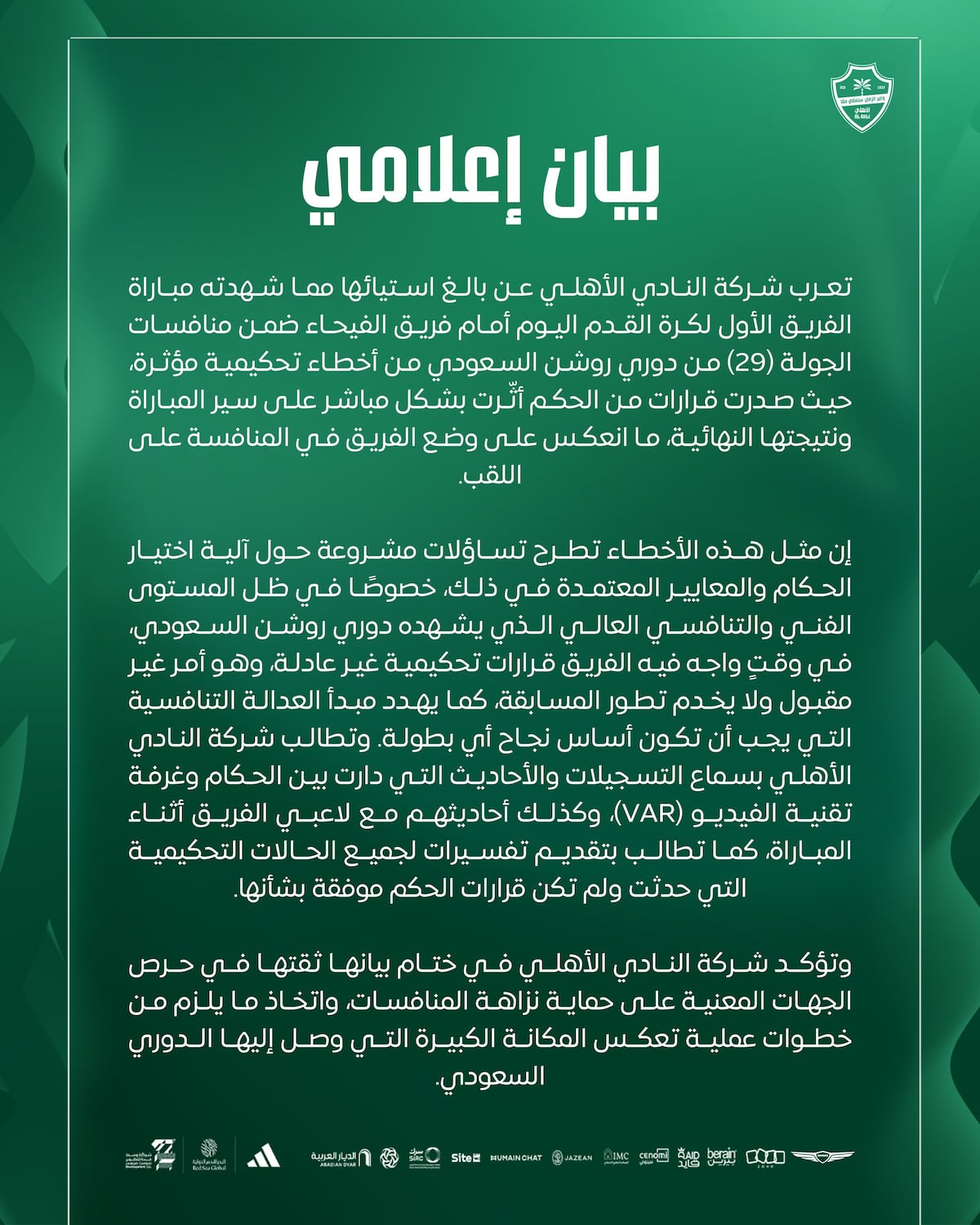 Orlando Mosquera defendió el arco del Al-Fayha frente al Al-Ahli, partido que desató críticas por supuesto favoritismo a CR7