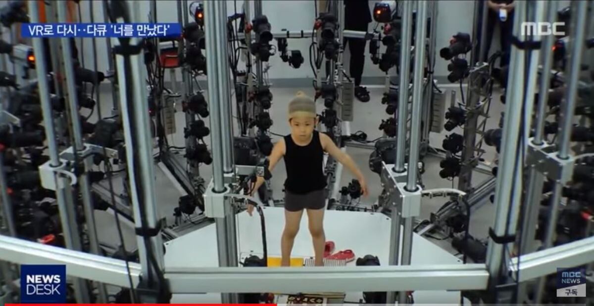 ‘Resucitan’ a niña con realidad virtual para que su mamá pueda despedirse. Video