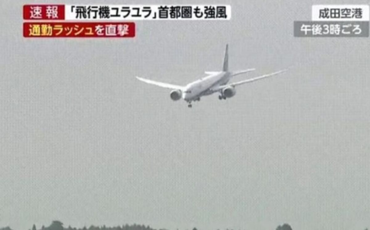 Avión intenta aterrizar en medio de tifón y sufre balanceos de terror | VIDEO