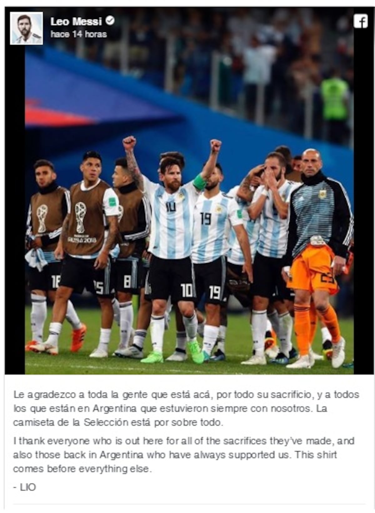 Lionel Messi le manda un mensaje a la fanaticada tras la clasificación a octavos